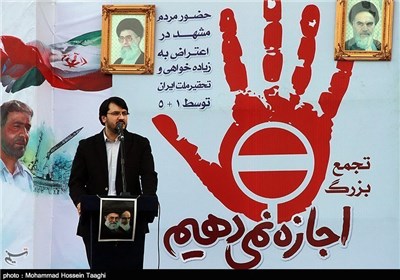 اجازه تجمع ما اجازه نمیدهیم با هماهنگی استاندار و معاونش بود اجازه تجمع ما اجازه نمیدهیم با هماهنگی استاندار و معاونش بود