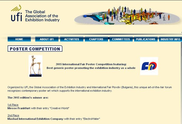 خبررسانی کذب یا فریب افکار عمومی توسط نمایشگاه بین&zwnj;المللی مشهد