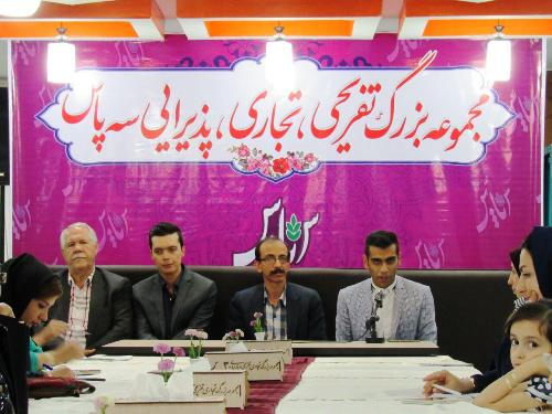 آغاز به کار مجموعه تفریحی رفاهی سه پاس در اراک