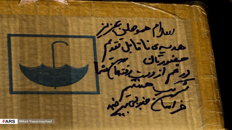 اولین خبرقاب تابناک خراسان جنوبی