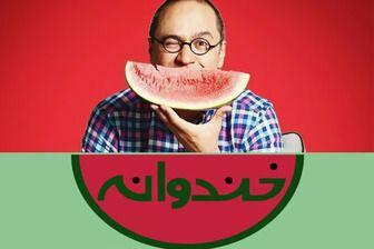افشا پشت پرده فینال جنجالی خنداننده شو افشا پشت پرده فینال جنجالی خنداننده شو