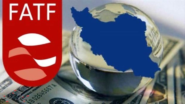 هیچ تضمینی برای خروج ایران از لیست سیاه وجود ندارد هیچ تضمینی برای خروج ایران از لیست سیاه وجود ندارد