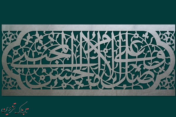 صلح امام حسن(ع) آبروی مسلمین را حفظ کرد/ تجسم و تمثل عقل صلح امام حسن(ع) آبروی مسلمین را حفظ کرد/ تجسم و تمثل عقل