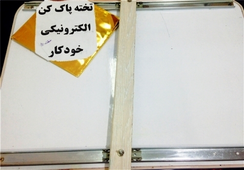 اختراع جالب دانش آموزان روستای 