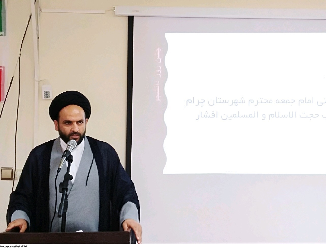 ورودی دانشکده چرام به همه چیز شباهت دارد جز دانشکده!