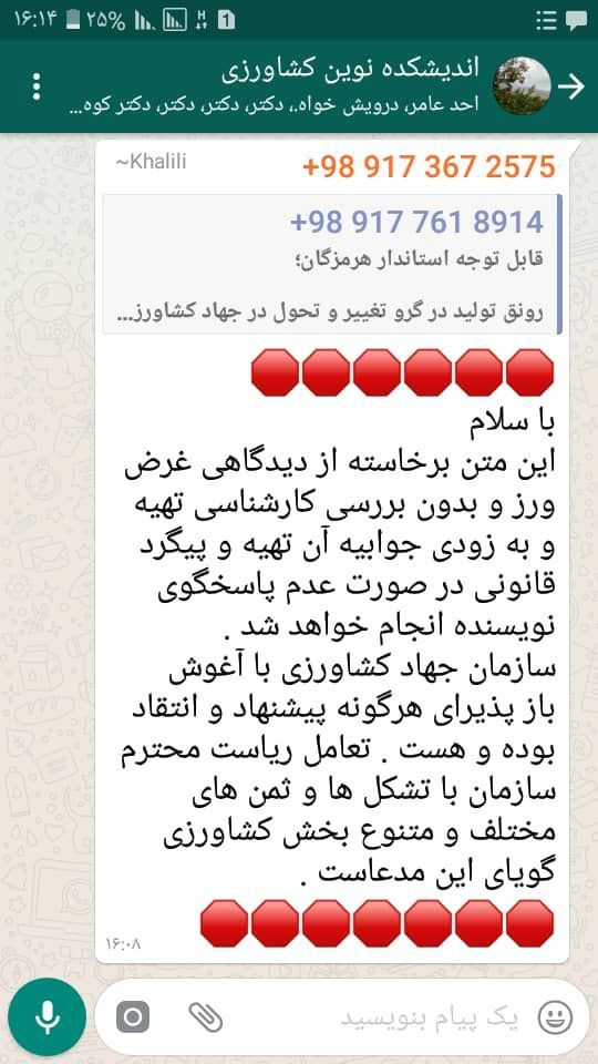 با آغوش باز پذیرای هرگونه پیشنهاد و انتقاد هستیم