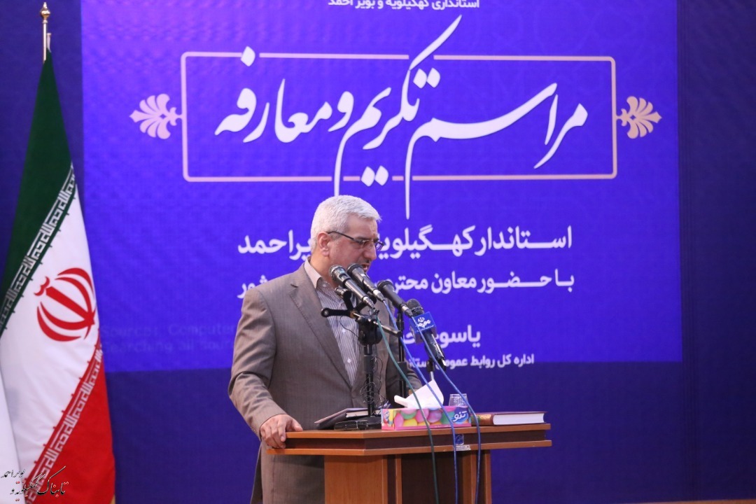 گزارش اختصاصی از 