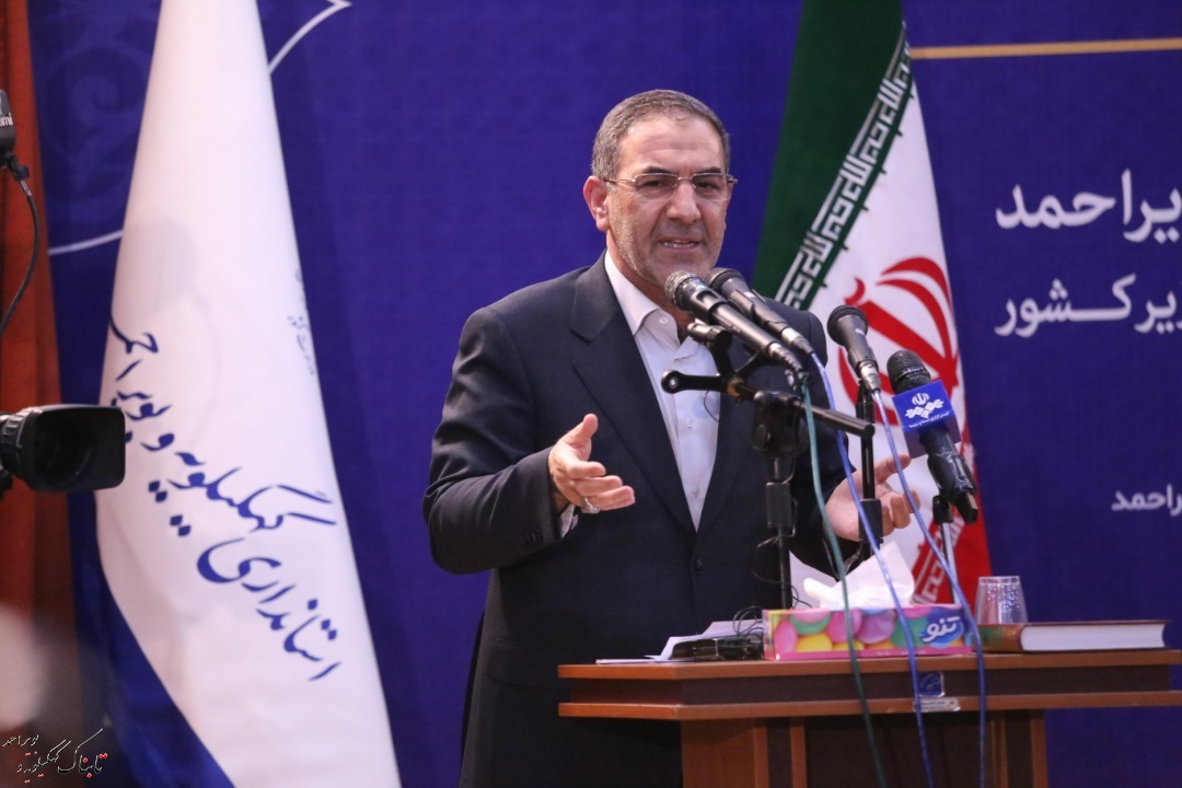 گزارش اختصاصی از 