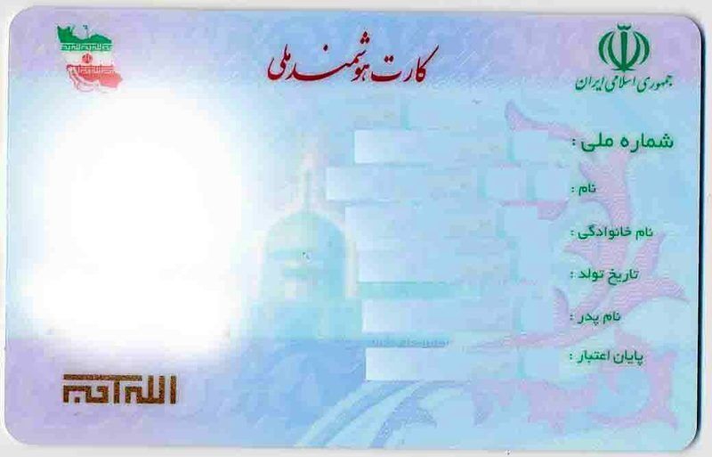 ۸۵ درصد زنجانی&zwnj;ها کارت هوشمند ملی دریافت کردند