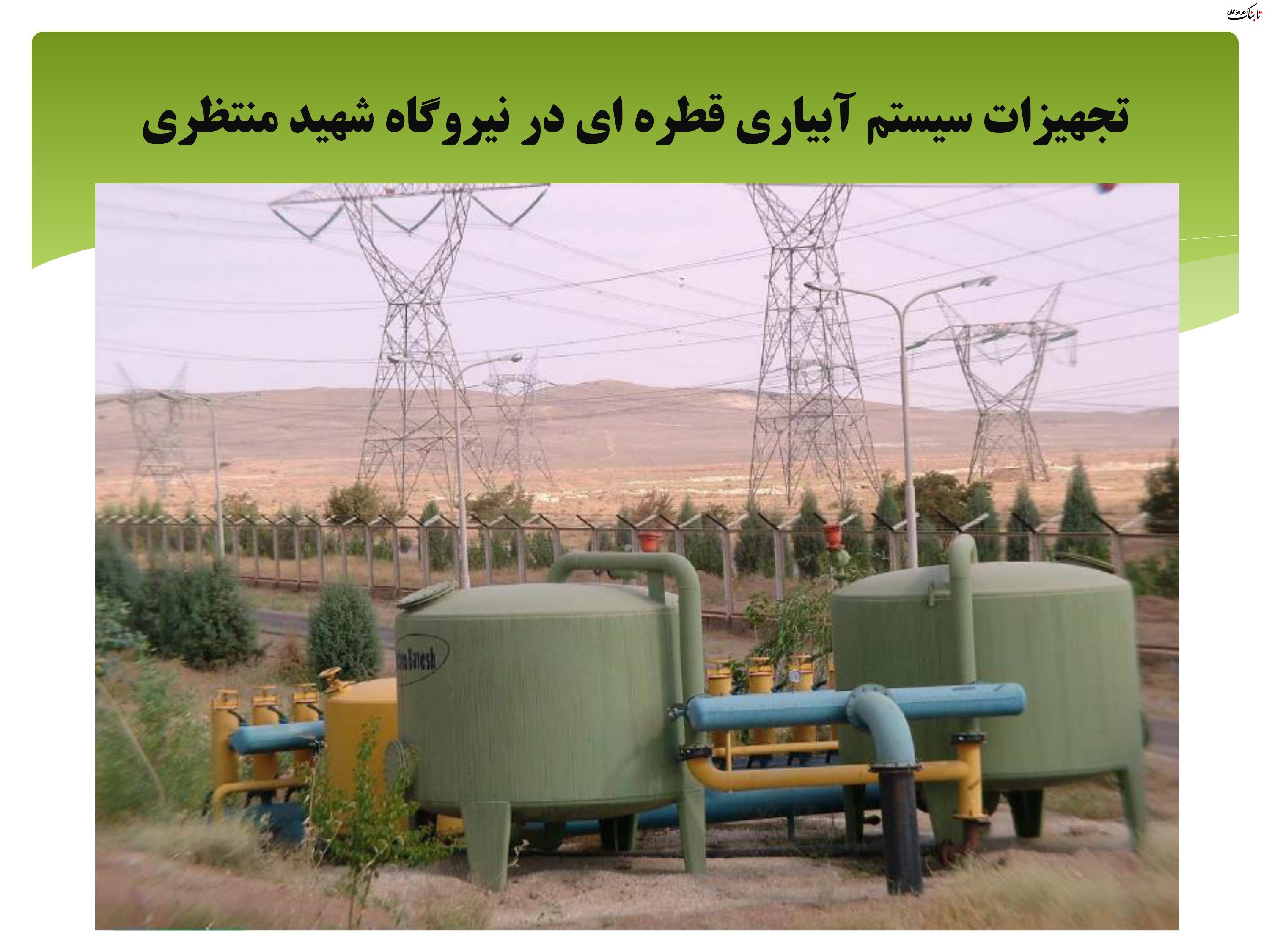 حکایت نابودی محیط‌ زیست (فضای سبز و زیست بوم) توسط نیروگاه بندرعباس