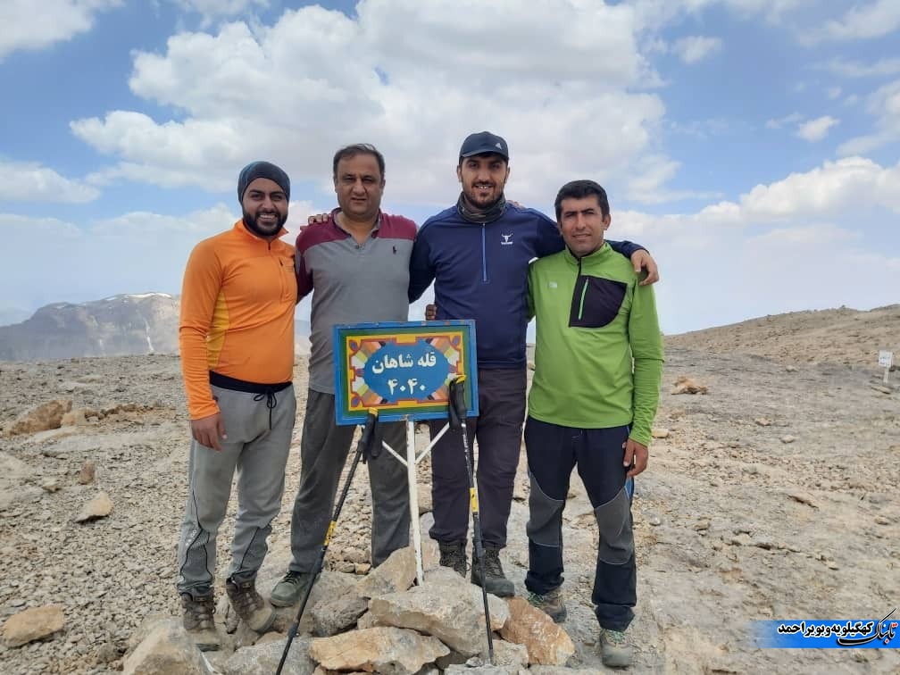 صعود به قله ی شاهان کوه اصفهان+تصاویر