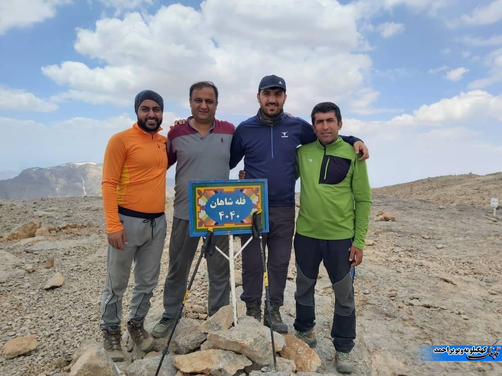 صعود به قله ی شاهان کوه اصفهان+تصاویر