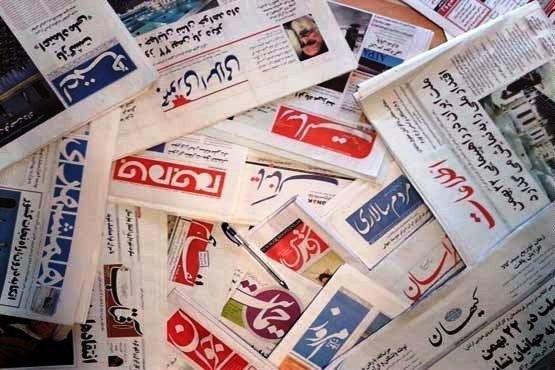 اولین شماره هفتهنامه اولین شماره هفتهنامه