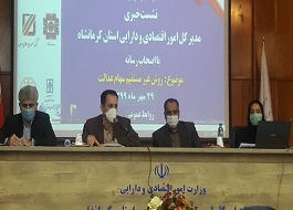 ۶٧٠ هزار نفر دارندگان سهام عدالت استان کرمانشاه روش غیر مستقیم انتخاب کردند / ما متولی اطلاع رسانی درباره سهام عدالت هستیم