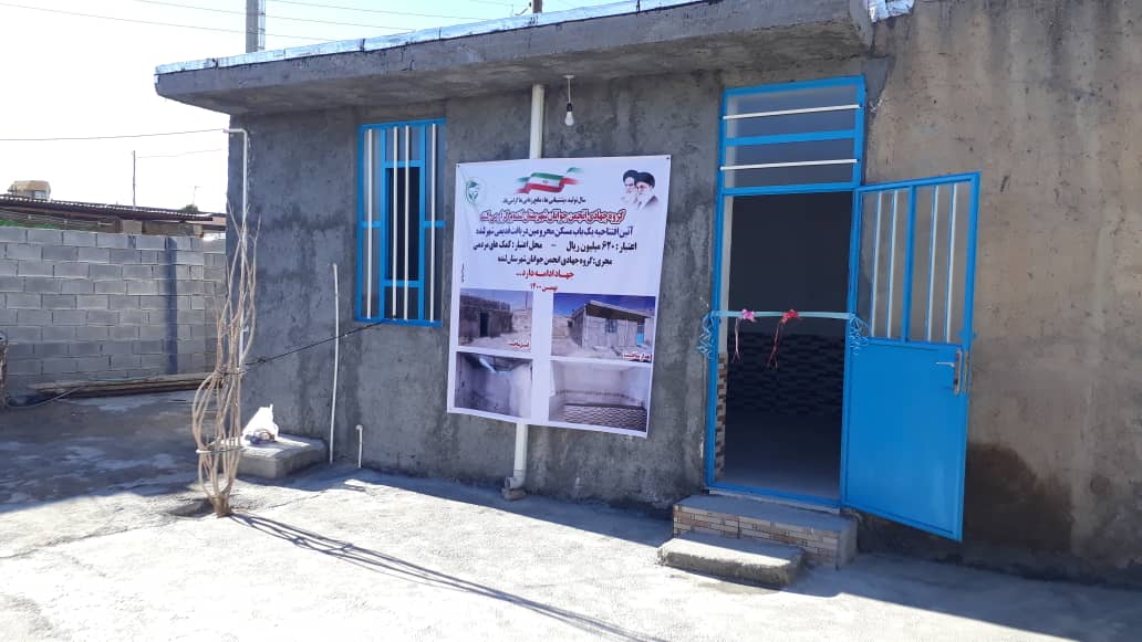 پایان ۹۰ روز همدلی انجمن جوانان در قلب لنده+تصاویر