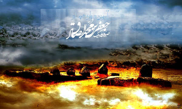 امام صادق (ع) و حفظ آرمان اساسی تشیع