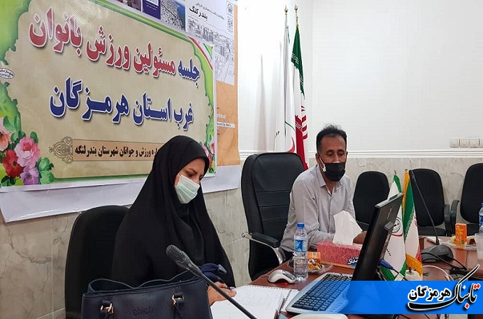 350 طرح ملی در ورزش بانوان هرمزگان اجرا شده است