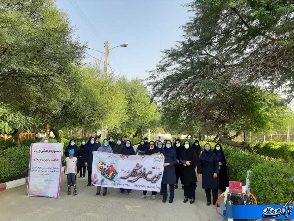 به مناسبت هفته تربیت بدنی و ورزش ۳۲۰ برنامه فرهنگی و ورزشی ویژه بانوان در سراسر استان هرمزگان برگزار شد