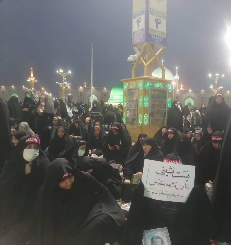 مخالفت با بستنشینی بانوان عفیفه در حرم مطهر رضوی / شورای حکمیت بستنشینان در انتظار پاسخ