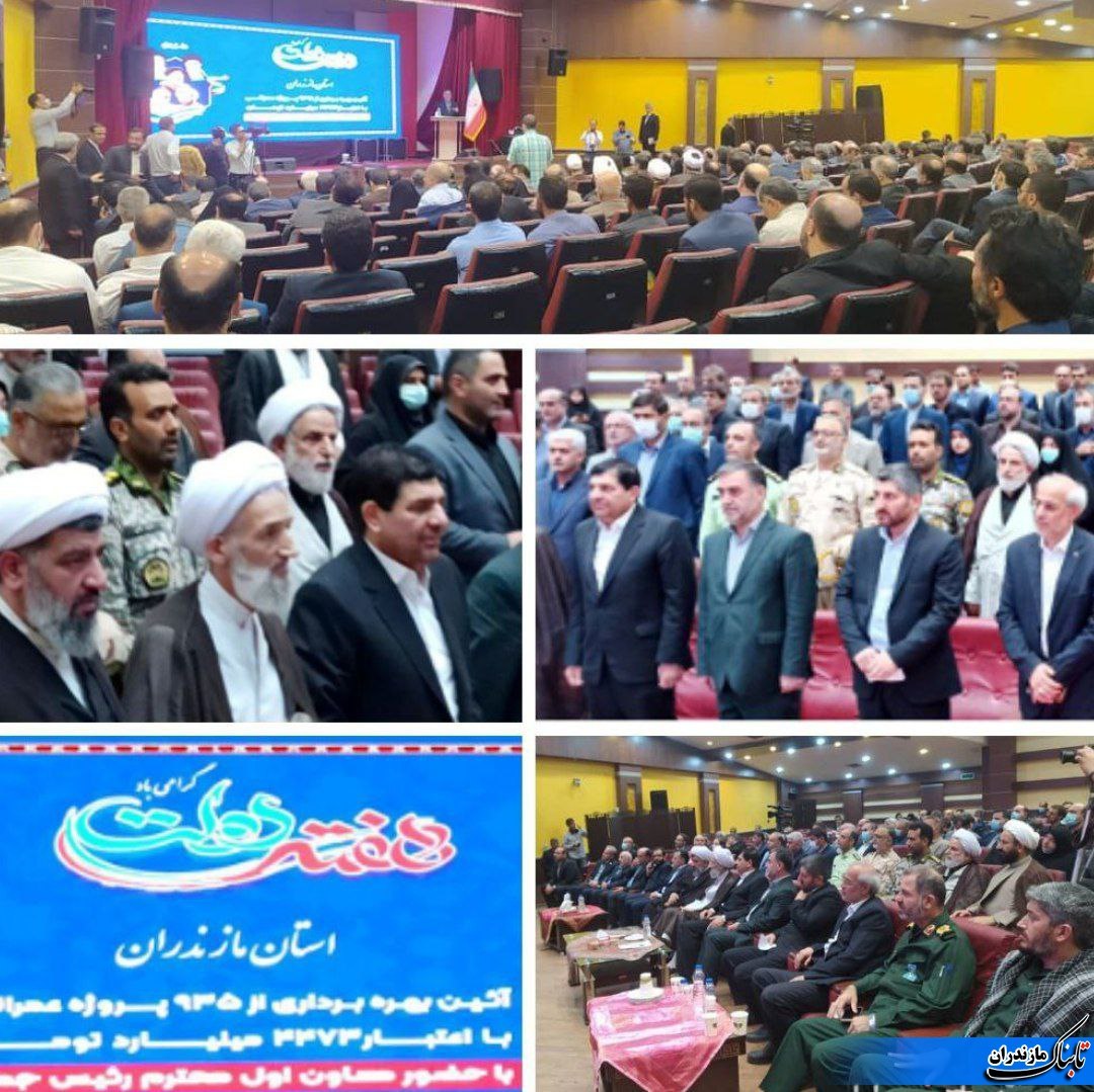 با استقبال استاندار مازندران، معاون اول رئیس جمهور وارد مازندران، دیار علویان شد