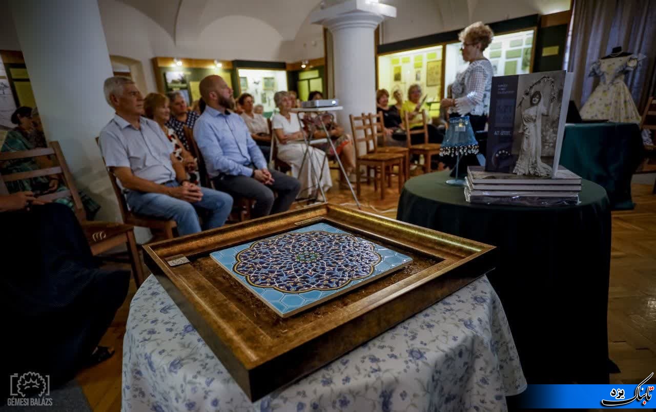 خودنمایی «شمسه» مسجد جامع یزد در موزه یاسبرین