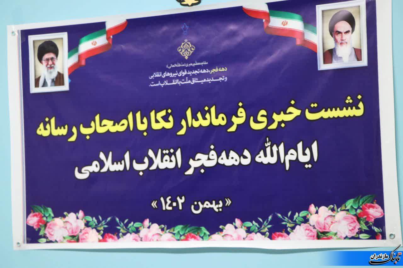 ۵۲ طرح با اعتبار ۵۳۸ میلیارد تومان در دهه&zwnj;فجر بهره&zwnj;برداری خواهد شد