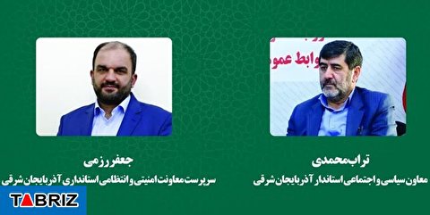 ایجاد یک معاونت جدید در استانداری آذربایجان شرقی