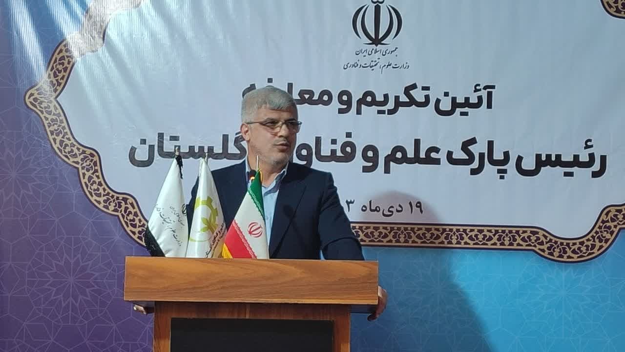 استفاده از ظرفیت دانشبنیان ها در اجرای طرح توانمندسازی اقشار آسیب پذیر