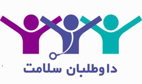 خدمت رسانی بیش از ۱۶ هزار داوطلب سلامت در آذربایجان غربی