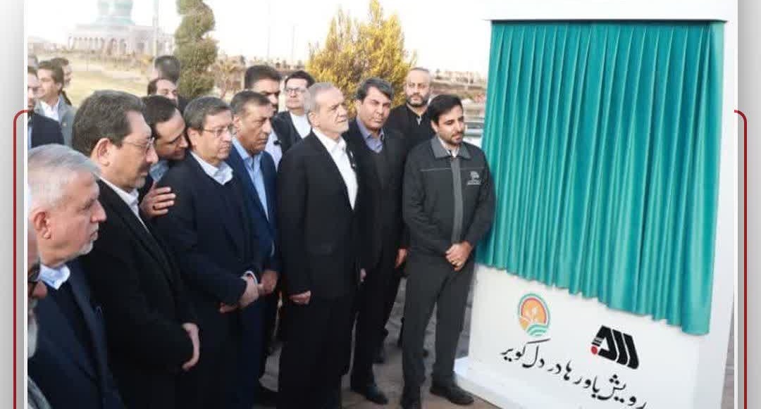 پروژه‌های کلان در سیرجان؛ گامی به سوی توسعه اقتصادی و گردشگری افتتاح شد