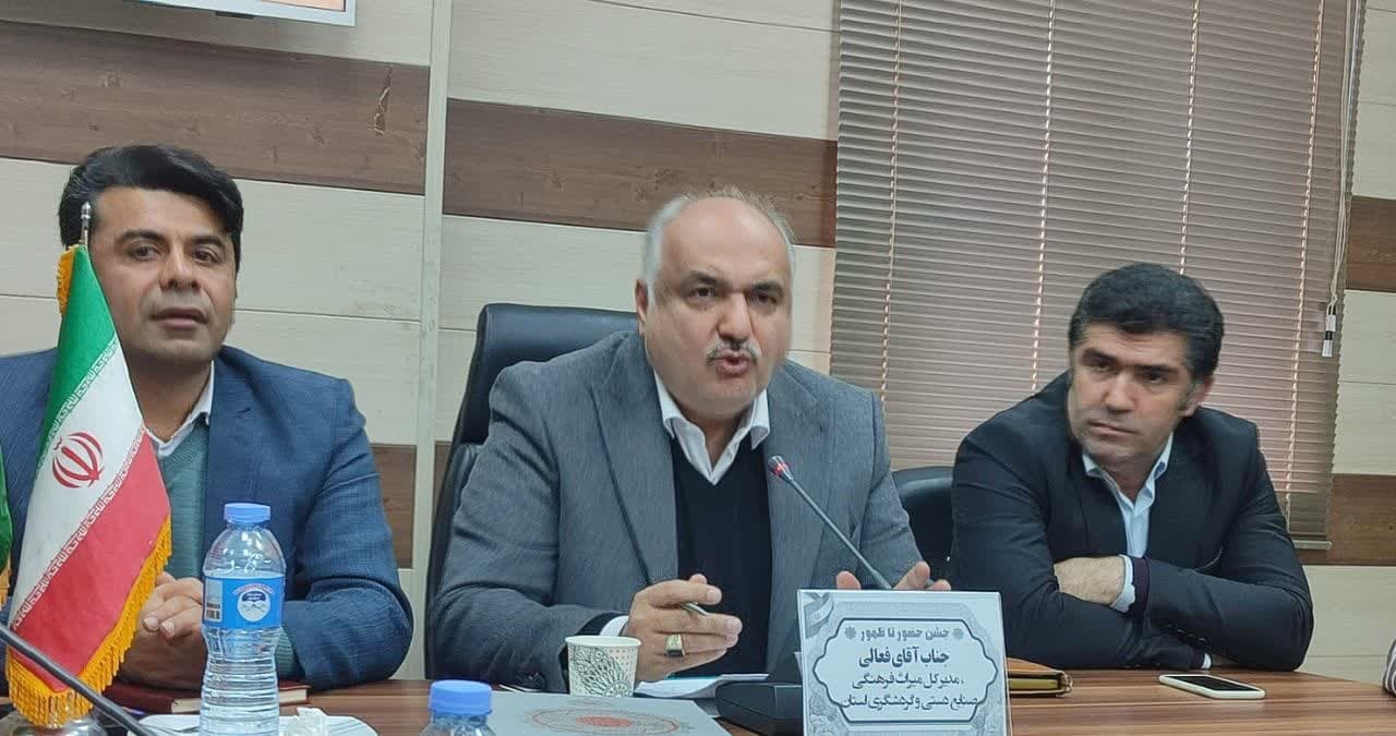 سهم گلستان از گردشگری ۱/۱ دهم است /اجرای ۲۹ پروژه گردشگری در استان