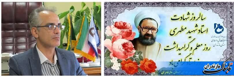 رئیس دانشگاه فنی و حرفه ای استان مازندران : نتیجه زحمات اساتید و معلمان، پیشرفت جامعه است