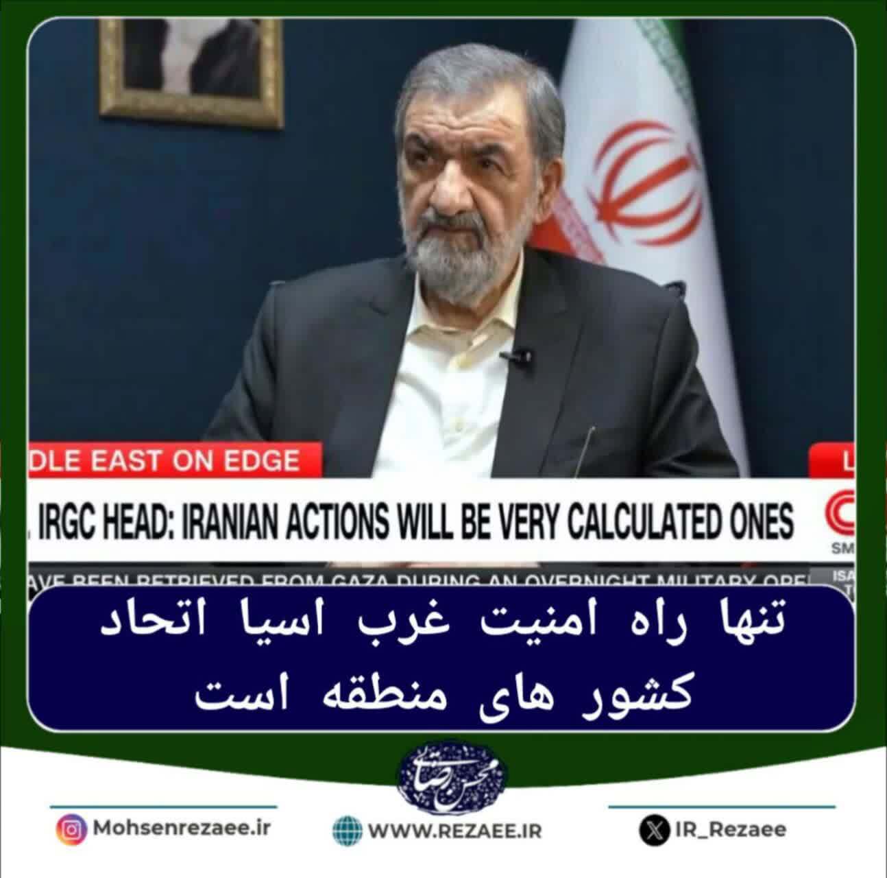 پاسخ ایران به رژیم صهیونیستی حتمی است/ تنها راه امنیت غرب آسیا اتحاد کشورهای منطقه است