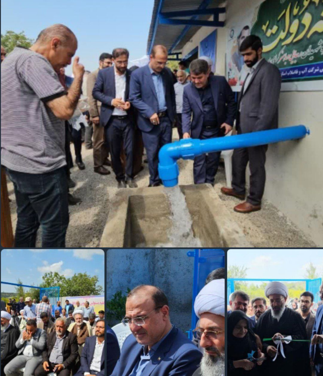 افزایش ظرفیت آب شرب ۴۷۰۰ نفر از مردم روستای اسرم میاندرود مازندران