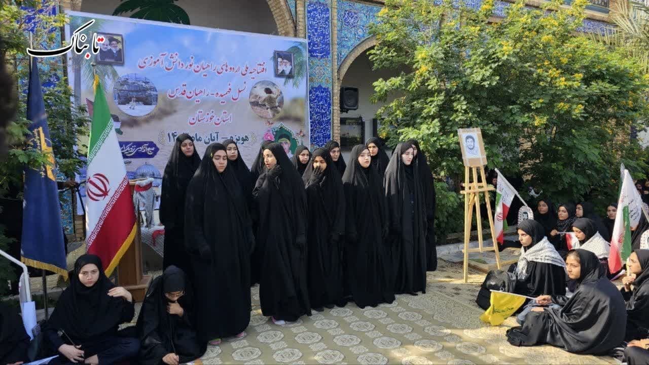 افتتاحیه اردوهای راهیان نور ویژه دانش آموزان در یادمان بهشت هویزه برگزار شد افتتاحیه اردوهای راهیان نور ویژه دانش آموزان در یادمان بهشت هویزه برگزار شد