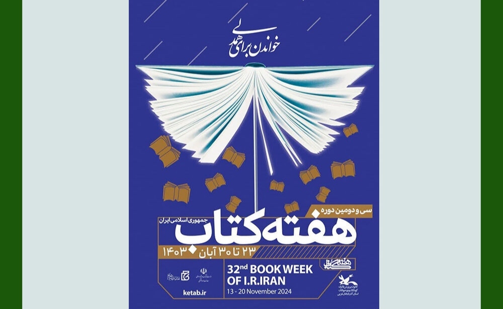 عضویت در مراکز فرهنگی&zwnj;هنری کانون پرورش فکری کرمان رایگان است