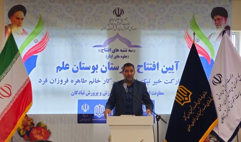 بهرهبرداری از ۹ کلاس درس در دبیرستان بوستان علم مشهد مقدس