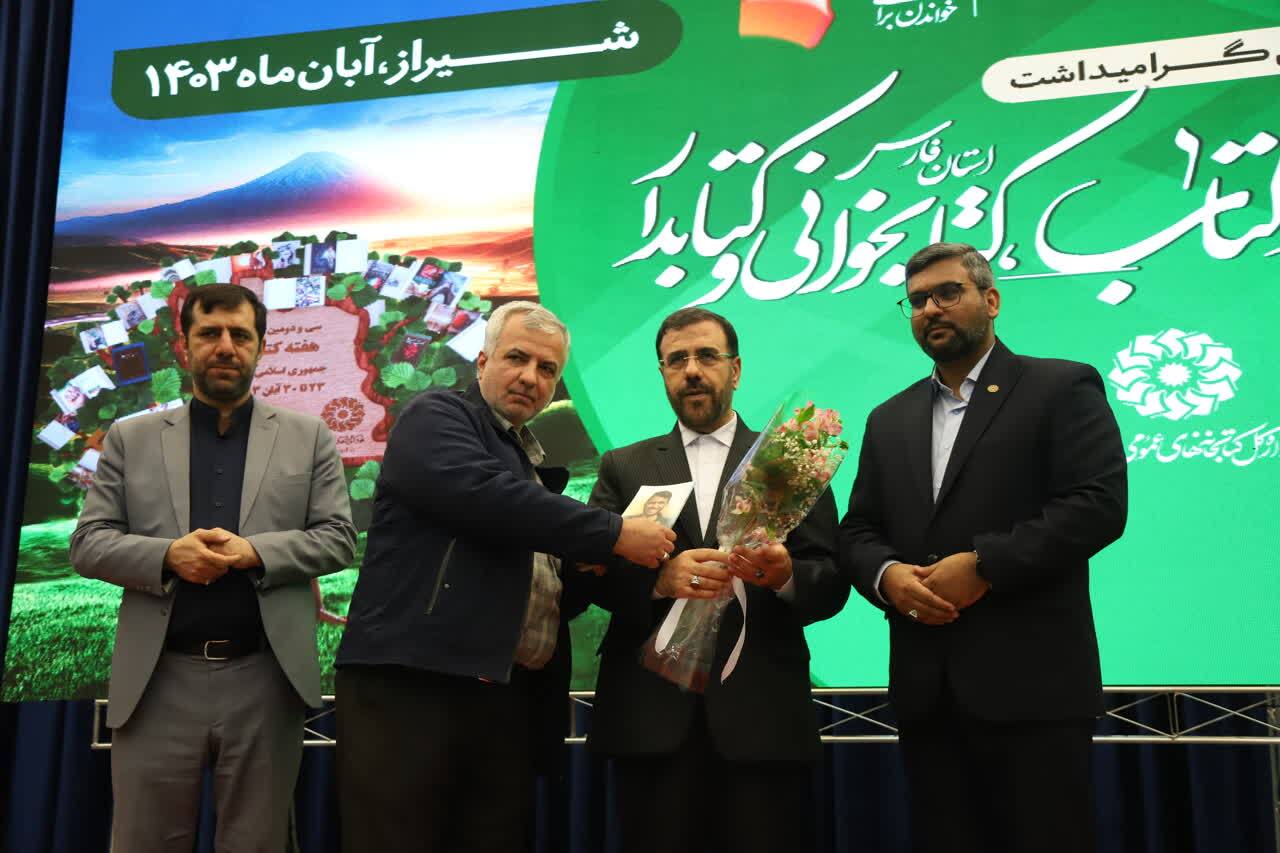 پیشنهاد استاندار فارس برای راه‌اندازی کتابخانه‌های شبانه‌روزی