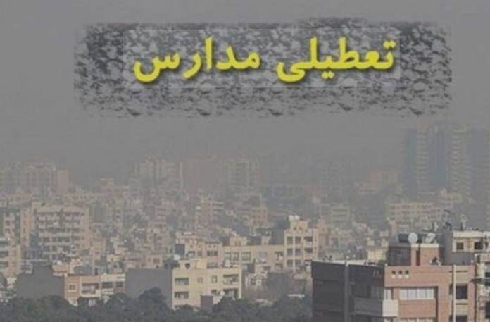 &nbsp;مدارس ابتدایی البرز به&zwnj;جز شهرستان طالقان و بخش آسارا غیرحضوری شد