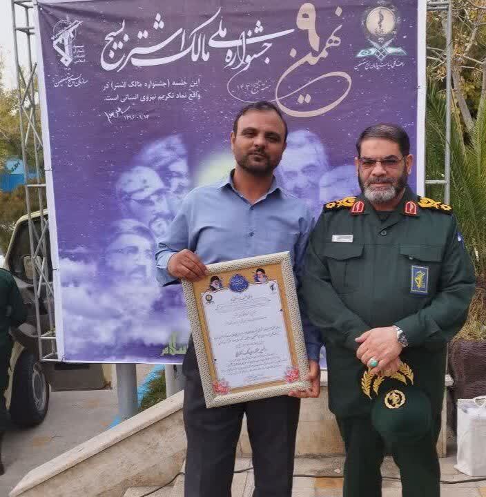 روابط عمومی سپاه استان البرز موفق‌ترین روابط عمومی جشنواره ملی مالک اشتر شد