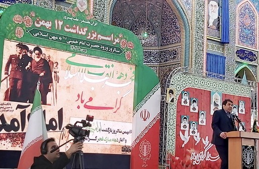 ویژه برنامه‌های دهه فجر در استان کرمان آغاز شد