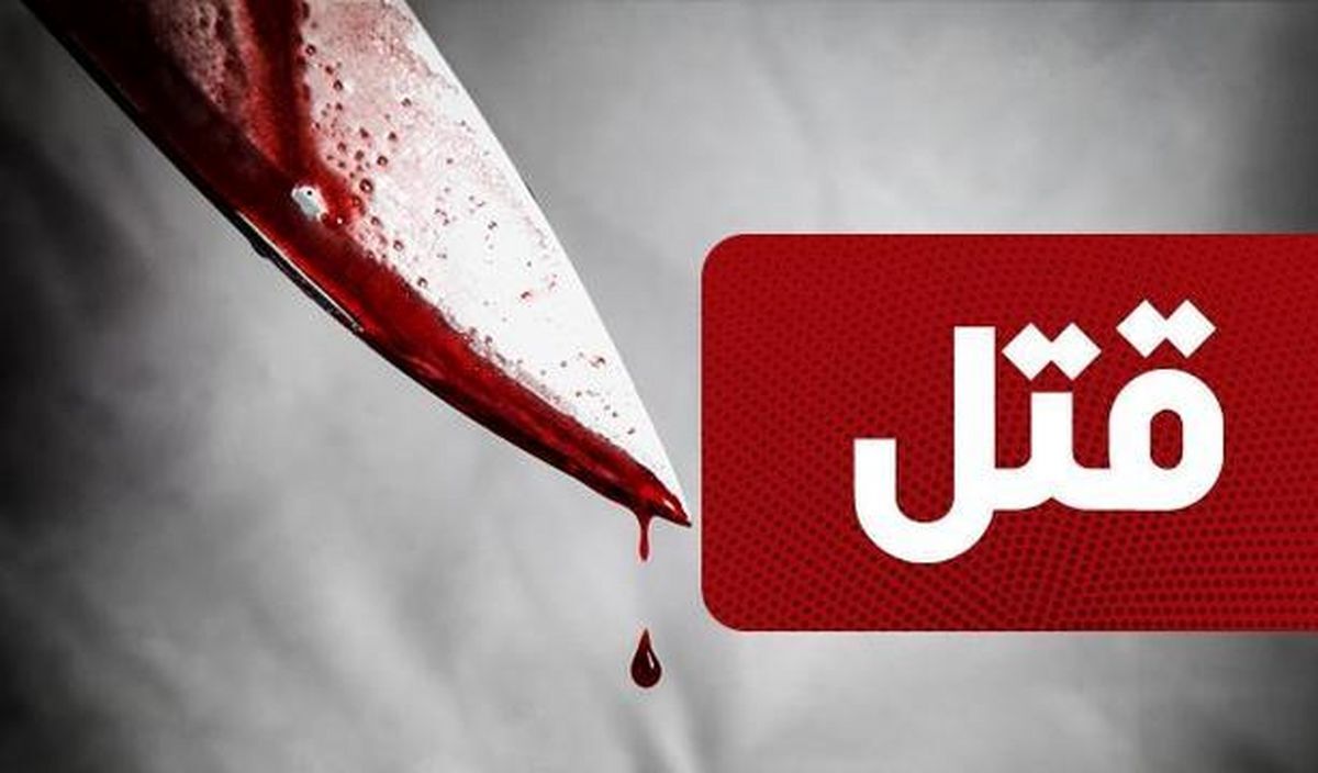 پایان مرگبار یک درگیری خیابانی/ قاتل تحت تعقیب پلیس////////تبریز