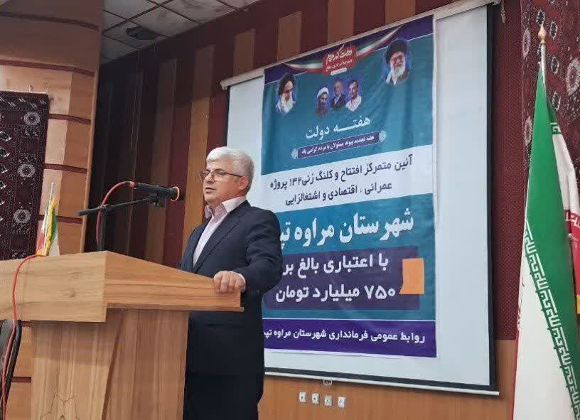 توجه به مناطق کمترتوسعه یافته و محروم را از راهبردهای  مدیران دولت چهاردهم است