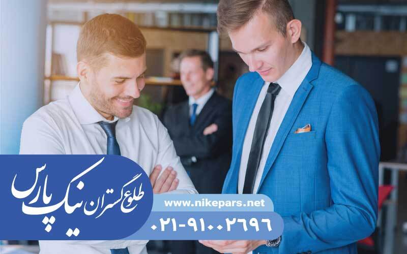رتبه بندی شرکت پیمانکاری و مشاور | خدمات تخصصی نیک پارس رتبه بندی شرکت پیمانکاری و مشاور | خدمات تخصصی نیک پارس