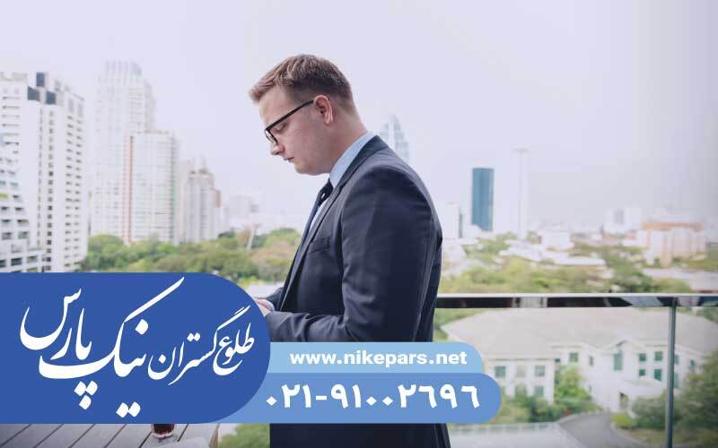 رتبه بندی شرکت پیمانکاری و مشاور | خدمات تخصصی نیک پارس رتبه بندی شرکت پیمانکاری و مشاور | خدمات تخصصی نیک پارس