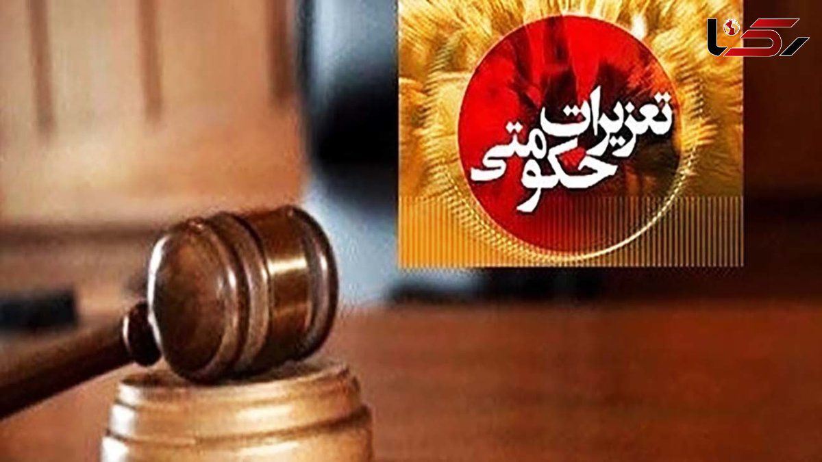 جریمه ۶.۵ میلیارد ریالی برای قاچاقچی کالا در ازنا