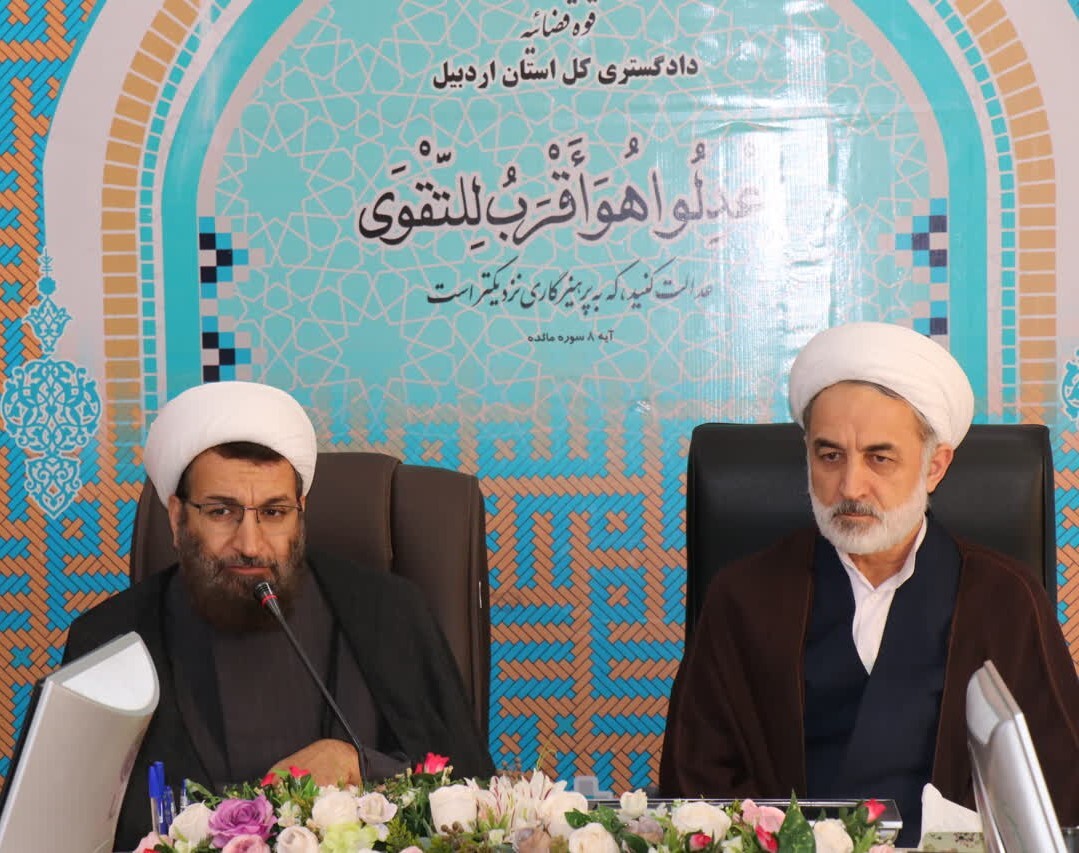 تجلیل از رئیس دادگستری اردبیل به عنوان مدیر برتر ملی