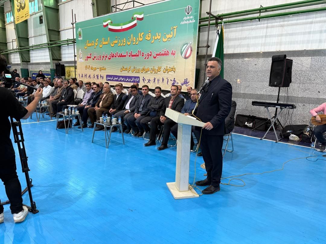 وعده ویژه نماینده مجلس به ورزشکاران کردستان/ پاداش مدالآوران دو برابر میشود وعده ویژه نماینده مجلس به ورزشکاران کردستان/ پاداش مدالآوران دو برابر میشود