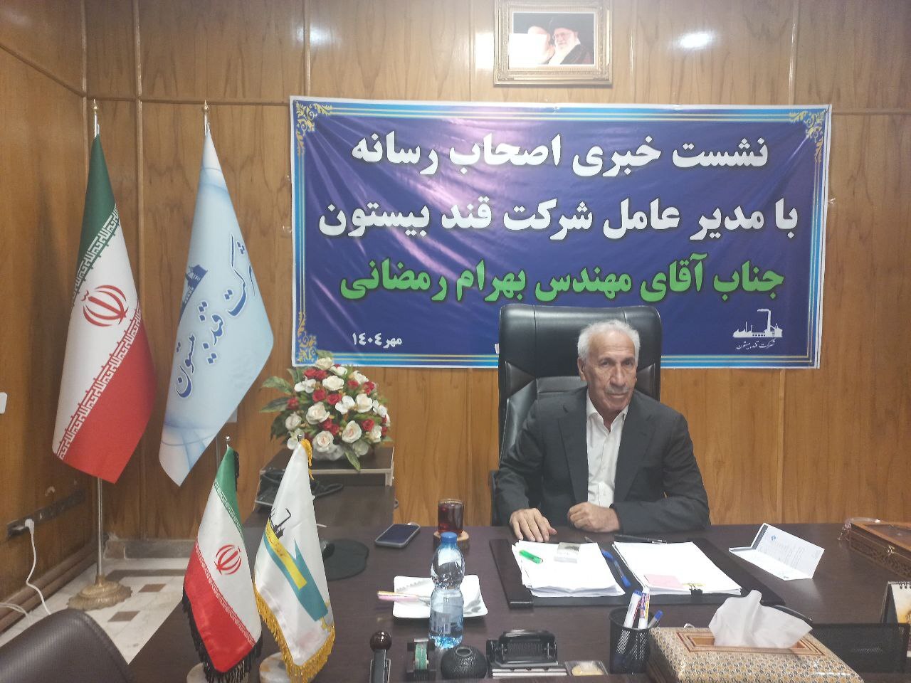 افزایش ظرفیت کارخانه قند بیستون به ۵ هزار تُن در روز / جذب چغندر مازاد کشاورزان کرمانشاه افزایش ظرفیت کارخانه قند بیستون به ۵ هزار تُن در روز / جذب چغندر مازاد کشاورزان کرمانشاه