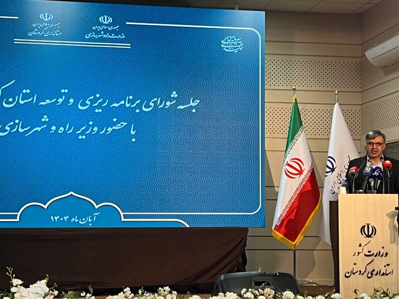 کردستان فاقد آزادراه و در رتبه‌های پایین شاخص‌های زیرساختی کشور است